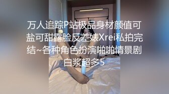 小少妇和老公好友玩3p