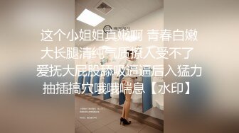 爱豆传媒 ID-5364 糜乱家庭调皮妹妹计上亲哥