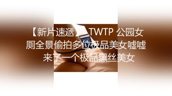 STP31354 极度淫骚美御姐！超会玩诱惑！性感黑丝美腿，美臀假屌骑乘，插得骚穴淫水直流，叫起来好骚 VIP0600