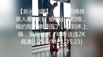 5/4最新 风骚的人妻美少妇露脸跟大哥多体位蹂躏直接内射啪啪VIP1196