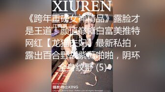 【AI高清2K修复】【素人打野丶毒液】双飞极品外围，风骚姐妹花配合默契，淫声浪语不断