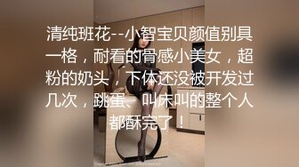 南京母狗线下可约露脸口交