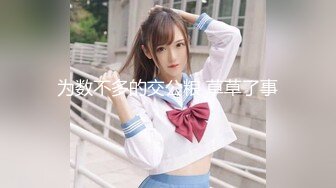 【新片速遞】 拥有巨屌21CM魅妖Ts王诗晴❤️：什么味道，好吃，是21好不好 妈妈好香，来舔妈妈的骚逼 哦卧槽是不是贱狗儿子 