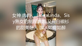 【极品反差婊】极品清纯御姐范美人剧情演绎新婚之夜薄纱诱惑白纱衣如婚纱极致诱惑！