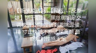 红唇花臂妹子啪啪张开双腿按着大力猛操!（进群约炮）