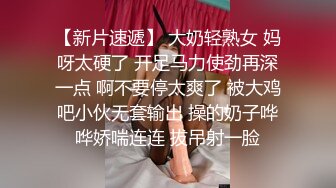 抄底极品曼妙身材包臀裙女神 天仙气质都溢出屏幕了 白色小内内 王思聪见了都要跪下舔 真的顶