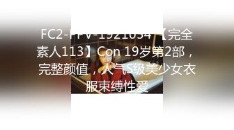 日常更新2023年11月1日个人自录国内女主播合集【185V】 (131)