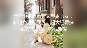 悄悄后入济宁小美女