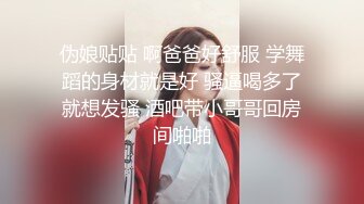 婚纱店操萝莉音小妹,休学大学生眼镜妹返场