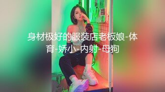 ❤️淫欲反差美少女❤️jk妹妹放学后被主人重口味调教，纯欲少女被破坏的美感，重磅调教激发超嫩萝莉M属性