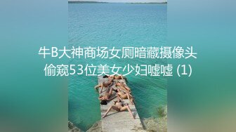 得知表妹要来家里住几天 赶紧去买了一个摄像头藏在卫生间