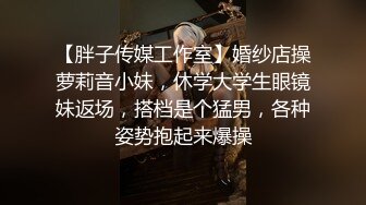    新人小少妇黑丝高跟情趣诱惑被小哥哥镜头前玩弄骚穴，撅着屁股掰开给狼友看