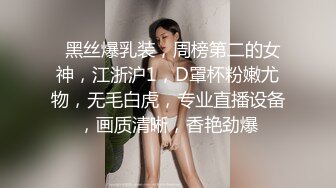 乖巧的00后妹子露脸性感马尾辫被小哥床上调教，口交深喉草嘴还给舔脚， 激情上位享受小哥快速抽插浪叫呻吟