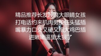 三女一男调教新人爆草，全程露脸颜值很高妩媚撩人，激情上位抽插浪荡呻吟