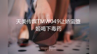 猫爪影像 MSD-107 《丈夫当家是炮房》酒后偷情媳妇的漂亮闺蜜-艾鲤