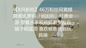 【极品性爱重磅首发】顶级网红『性瘾患者小姨妈』顶级反差婊只想操粉巨乳蜂腰蜜桃臀 高潮篇 高清1080P原版 (1)