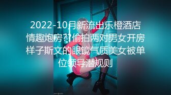 《极品骚婊✿震撼福利》有点害羞被大包皮鸡吧无套输出无毛鲍鱼洞口大开都是水水想要吗红丝情趣衣红高跟射了一骚逼