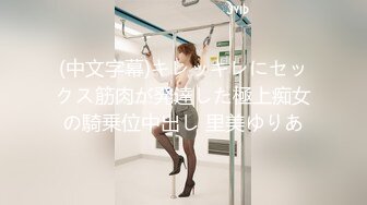 【新速片遞】  破解偷窥漂亮大奶少妇偷情 说说笑笑被男子无套输出内射 貌似操的还算满意 