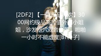 ❤️从女神到小母狗❤️外表高冷御姐女神 装的一本正紧 内心渴望被大鸡巴操 被肆意蹂躏羞辱的小母狗