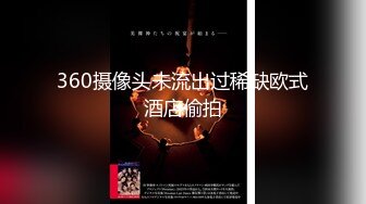 小母狗碧君的观音坐莲