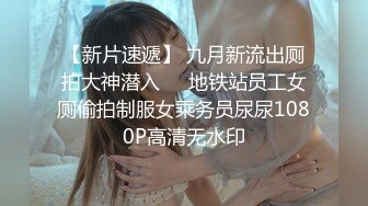 双马尾、青春活力软妹子被纹身社会男干惨了,女上位骑行,扑哧扑哧响