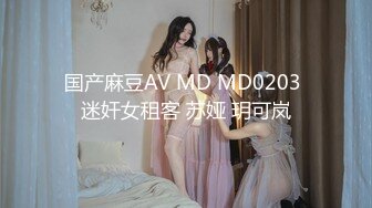 【精彩泄密】波斯猫小美女，很文静很可爱，身体下面却是另一番反差，那么湿那么淫！