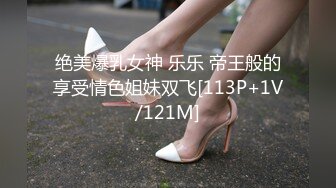 【新片速遞】《稀缺资源✅极品偸拍》女人坑女人系列！大众澡堂子女士洗浴间内部大曝光✅专挑年轻的拍近景特写乳头粉嫩极了