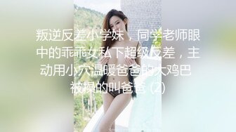 20岁的小姑娘又浪又紧实