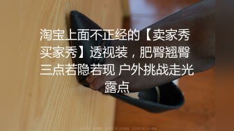 绝色诱惑丰满美女渔网下面粉嫩鲍鱼抹上按摩油假阳具插进鲍鱼在操菊深喉口爆