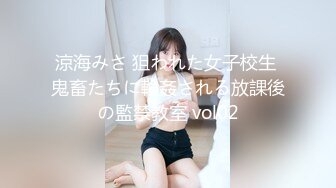 Al&mdash;李沁3p体验