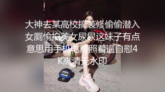 【新速片遞】   ✨反差小母狗✨清纯校花女神被金主爸爸蹂躏爆操，小狗只配被打桩 大鸡巴塞满小母狗的骚逼，各种姿势轮番上阵