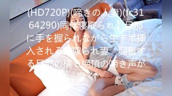 【新片速遞】2022.2.10，【大一妹妹】，医学院校花，清纯大眼萌妹子，露脸家中自慰，粉嫩鲍鱼，00后新鲜胴体任你欣赏