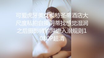 最新订阅万人在线追踪，露脸FS高颜值极品大奶白虎逼百变女神meriol私拍，各种COSER逼脸同框道具紫薇，撸点满满