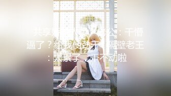 ★☆福利分享☆★高颜芭蕾舞姬顶级身材一字马舞蹈系女神【胡桃夹子】私作裸舞紫薇高难度体操姿势打炮，简直爽爆了 (8)