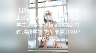 (HD1080P)(姦乱者)(suji00170)学生騙し媚薬わいせつ強