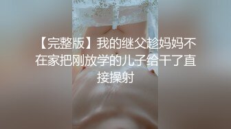 身材完美奶大屄肥的女友被我爆菊的时候给肏尿了-TinnaAngel大合集 (2)