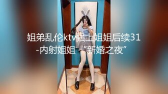 STP31437 ?御姐女神? 最新极品推特网红尤物女神▌桥本香菜▌和解的代价 嫩穴套路屌丝男 炸裂黑丝湿嫩阴户 疯狂榨精爆射 VIP0600