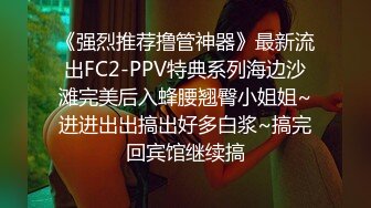 FC2 PPV 3991760 【無】清楚でおっとりした後輩女.子。デートついでに遠隔バイブ公衆の面前でマン汁垂らしててイキまくり！お嬢様のくせに毛ありマンコなので罰として大量中出し！