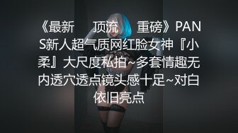 ⚫️⚫️粉丝群专属，超顶91淫荡夫妻轻熟女御姐【美宝尤】私拍福利，反差骚妻白皙身材不错各种户外露出野战