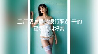 唐山蜜桃臀骚女想3p