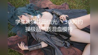 【新片速遞】   ✨泰国朋克风纹身牙套妹「Elle Iren」OF性爱私拍 微胖巨乳泰妹榨精瘦弱男友【第三弹】(69p+12v)[4.94GB/MP4/1:54:21]