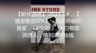 蜜桃傳媒PMC126強奸隔壁漂亮女老師