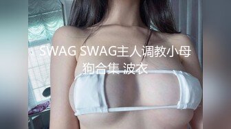 SWAG 口爱小秘书口交工作样样精 Yuribae