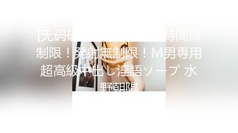 ✿软萌乖巧萌妹✿青春活力花季美少女〖MasukuChan〗cos装超敏感的白虎小嫩穴大鸡巴随便插几下就喷水了外语版