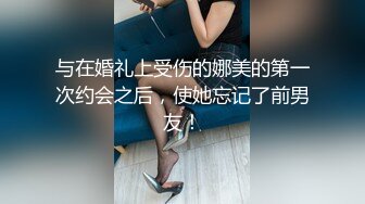 【精品偷拍】偷窥多位制服高跟美女极品白虎一线天美鲍 (2)