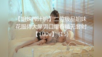 【全網首發】《宅男精品☀福利》【青春無敵】推特高顏雙馬尾蘿莉大奶粉鮑少女『福利姬Asuku』私拍，露出車震紫薇啪啪調教的非常乖巧～稀缺資源值得收藏 (12)