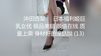 ⚫️⚫️云盘高质露脸泄密！上海高校毕业反差婊【佳文】不雅性爱私拍流出，从青涩女孩到怀孕全纪录