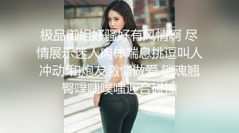 找了个小鲜肉来家里伺候老婆，香艳妻子如中世纪的美人儿，小伙子舔功非常棒，舔的老婆持续高潮！