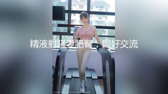 女神归来~【人间尤辘】G奶长腿粉穴~妖娆掰B道具自慰潮吹更新至4月15【155v】 (99)