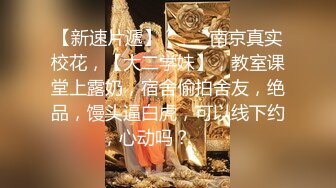  AI高清2K修复91沈先森大师深夜场美腿文静妹子，深喉交活不错